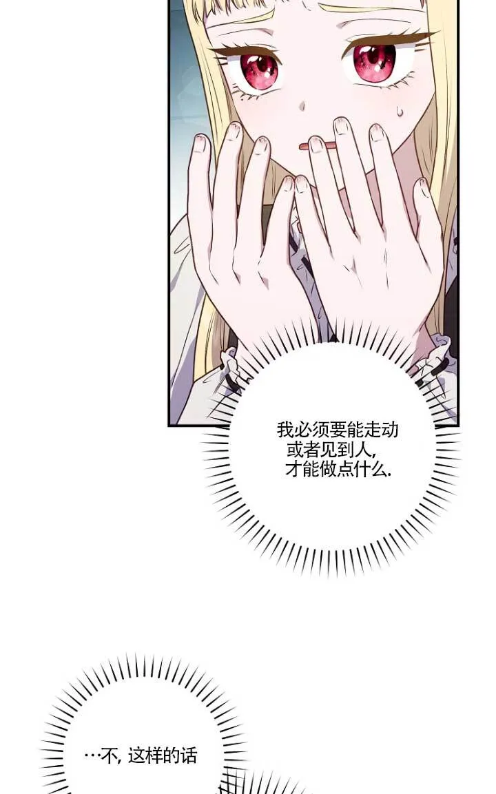 第01话65