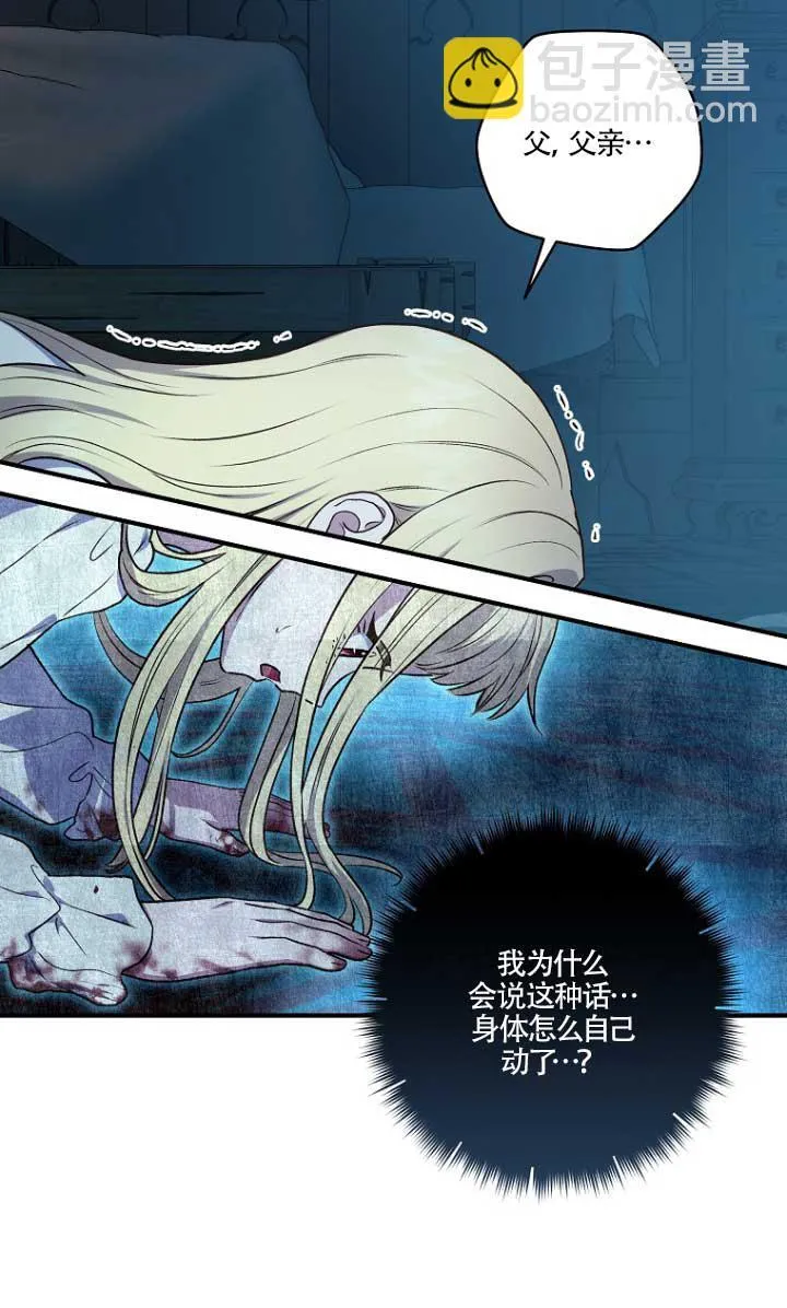 第01话12