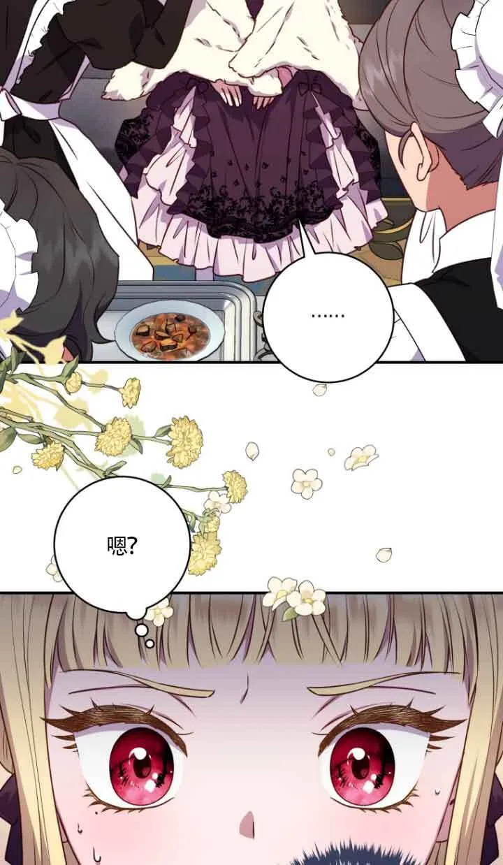 第09话78