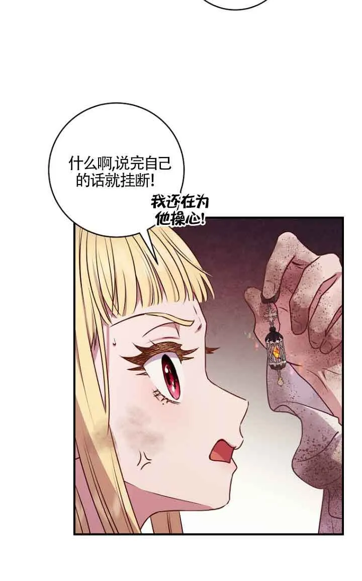 第06话75