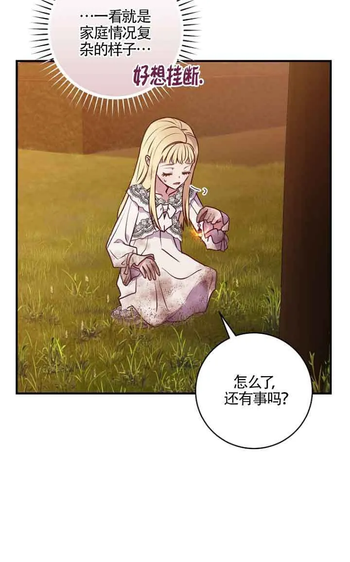 第06话72