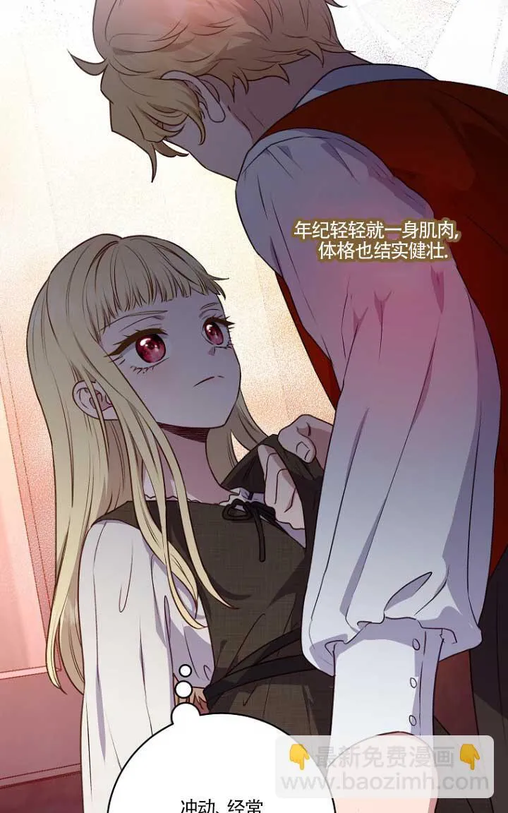 第01话75