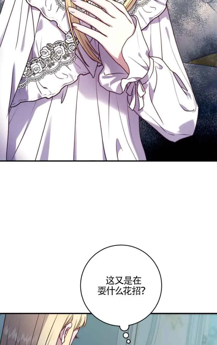 第05话2