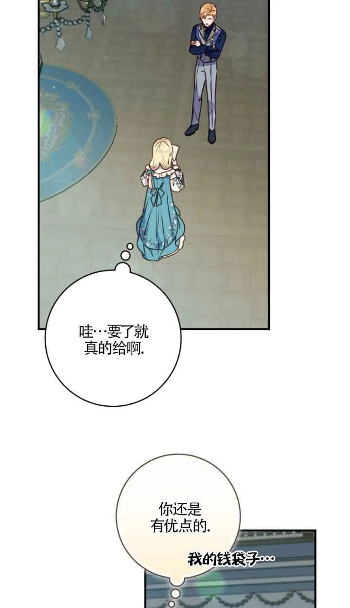 第08话42