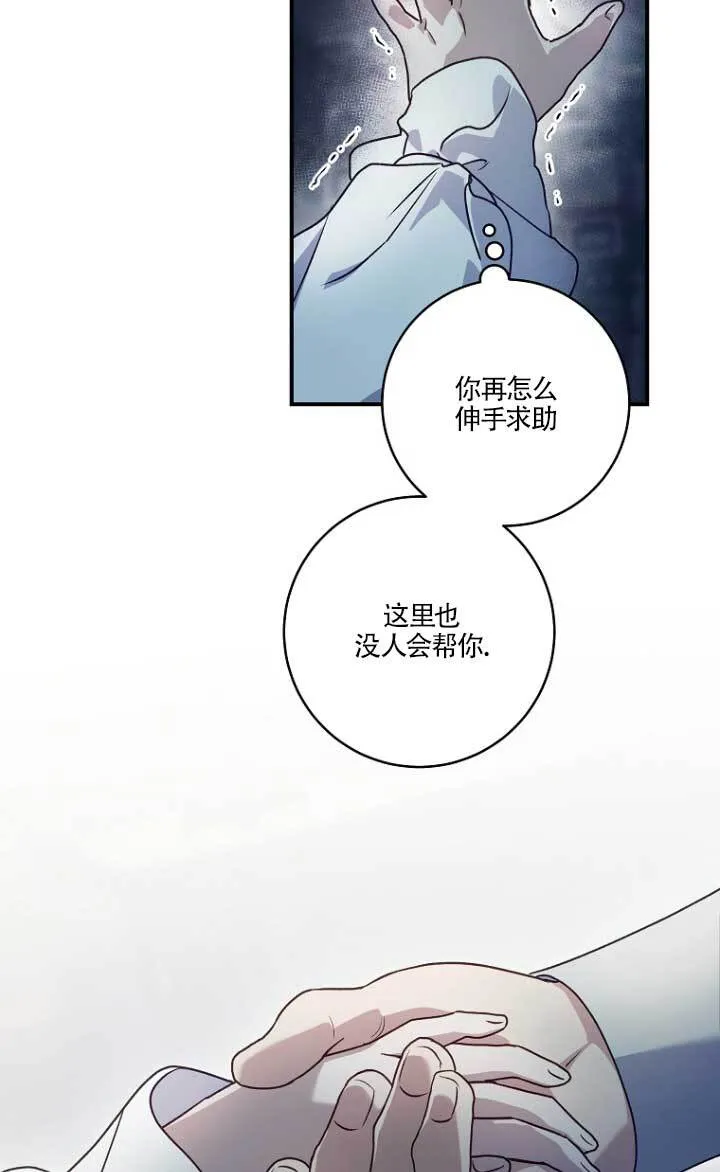 第03话74