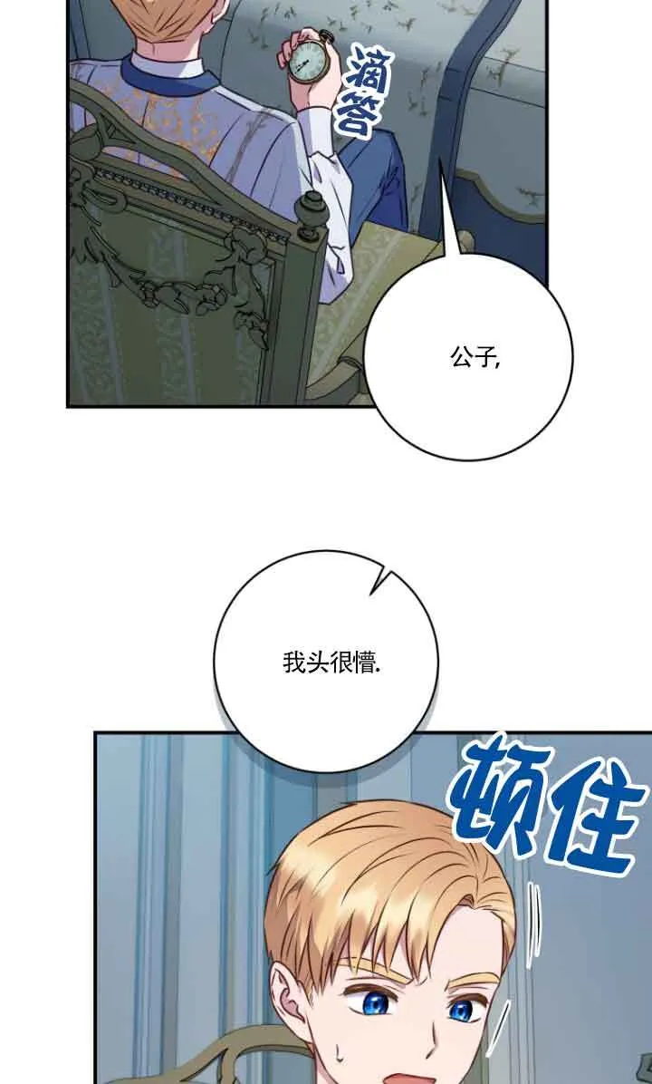 第07话54
