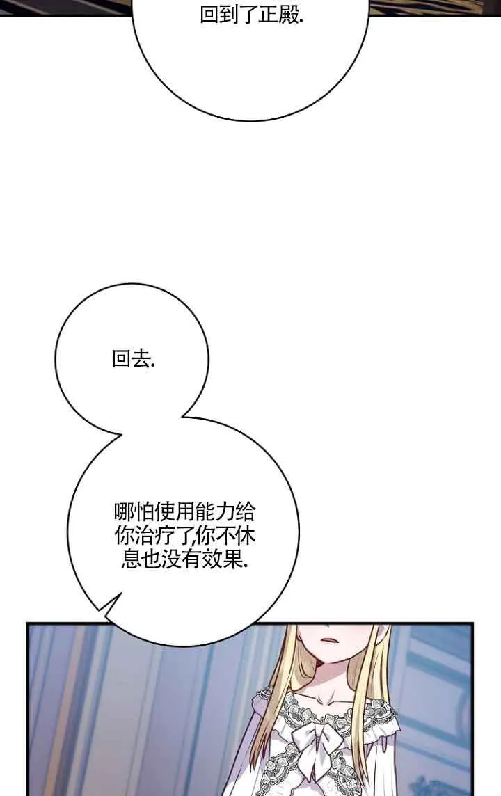 第06话12