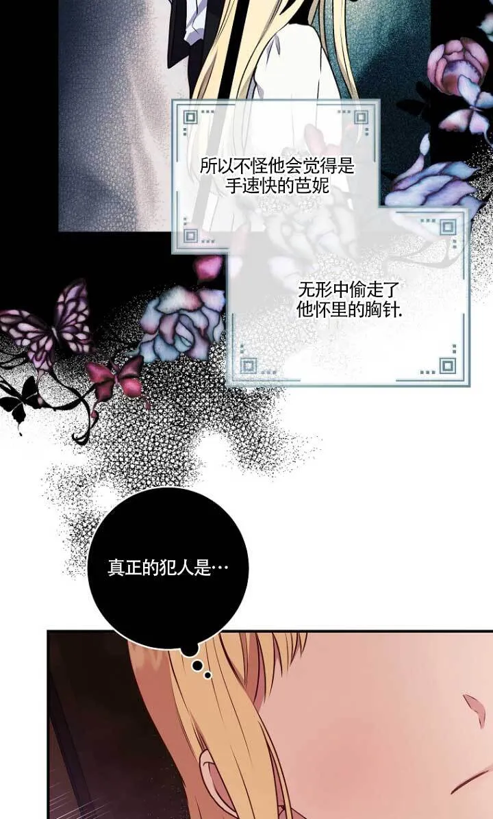 第02话19