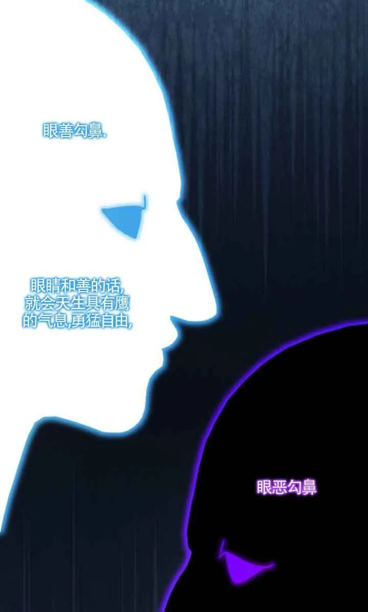 第10话52