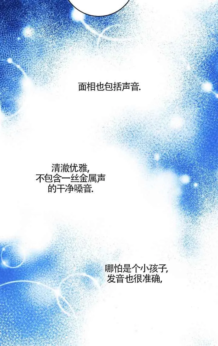 第06话46