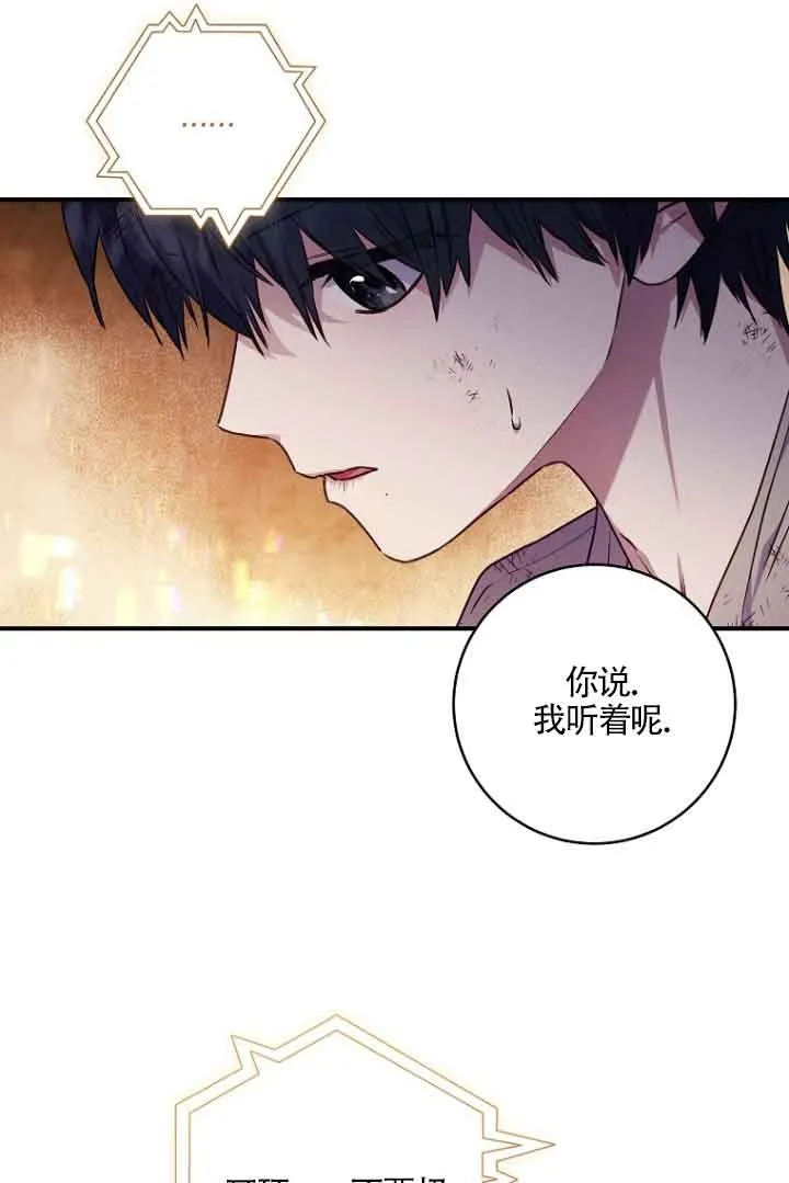第06话73