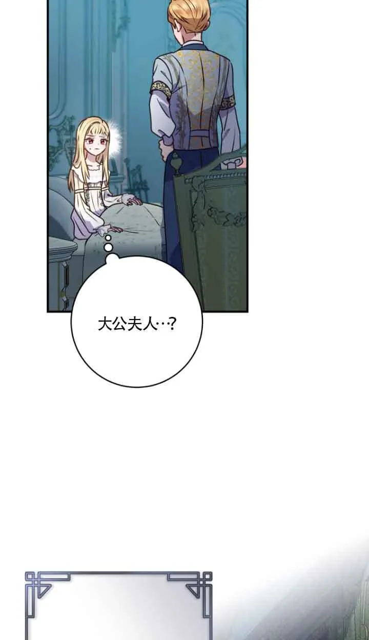 第08话19