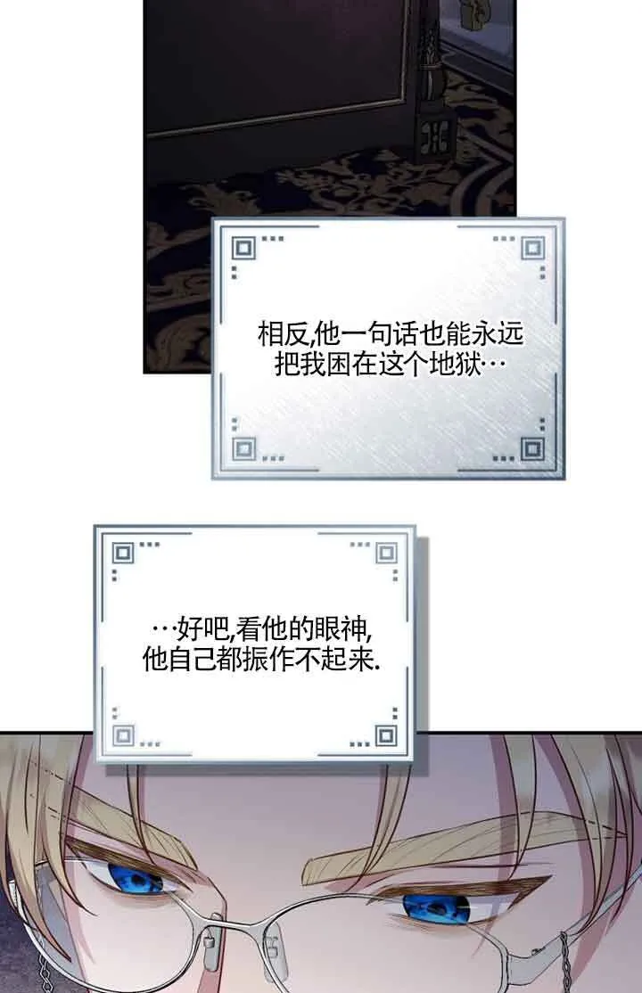 第05话74