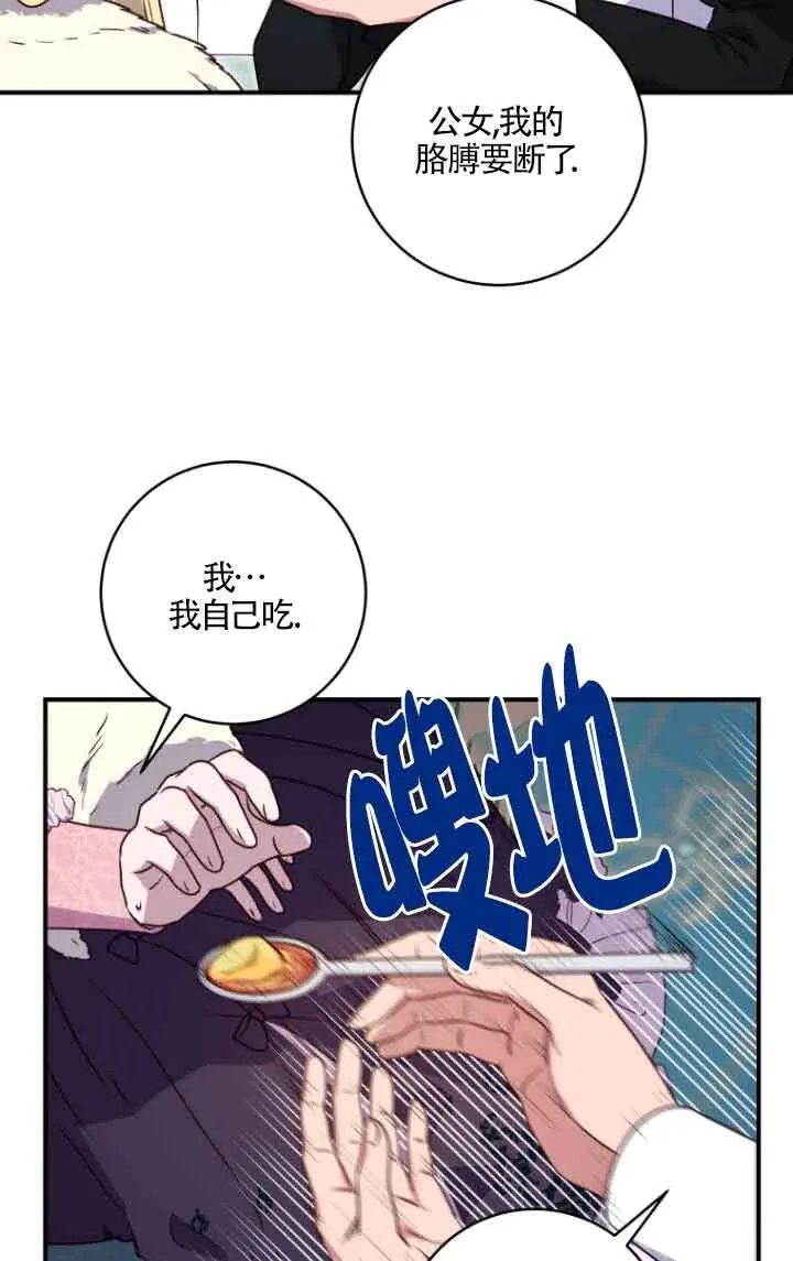 第10话5