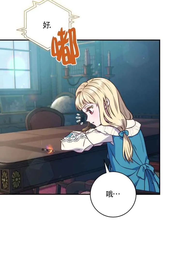 第09话32