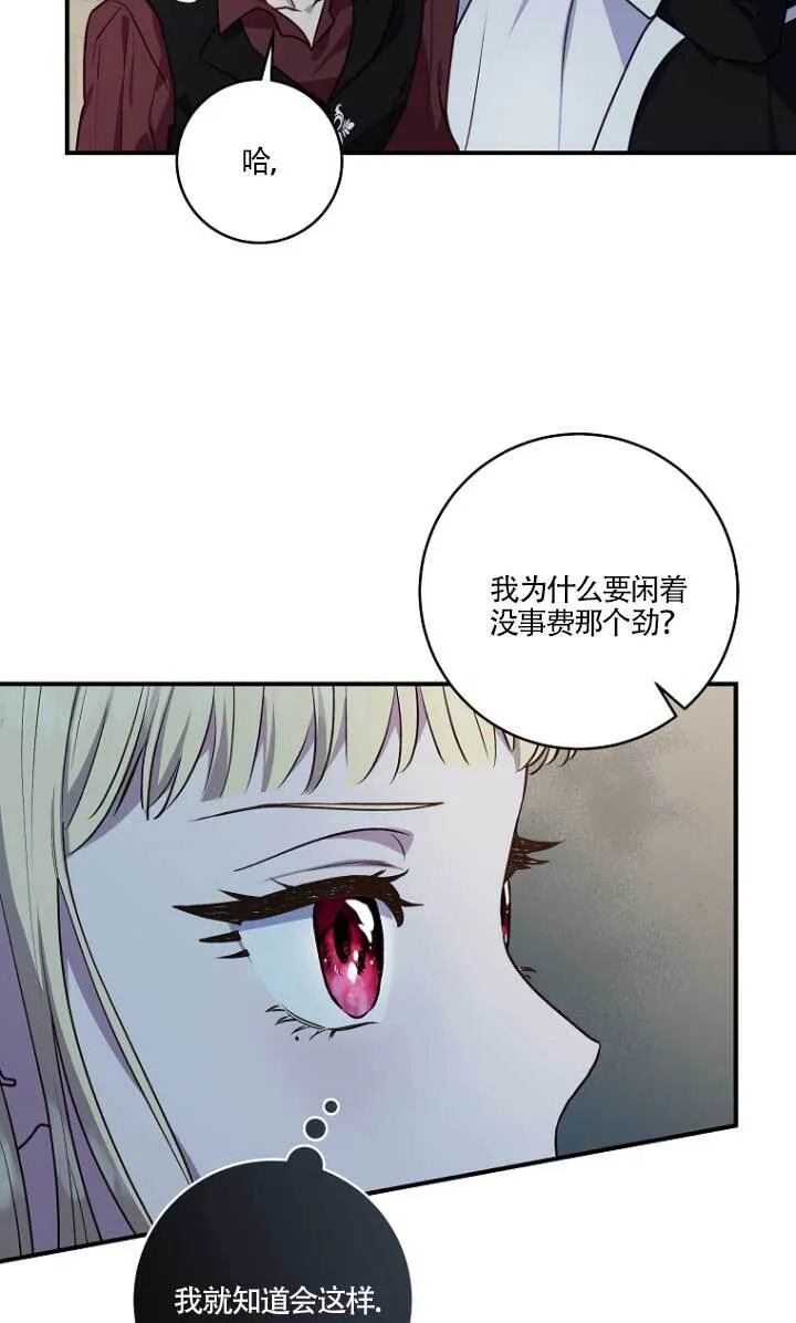 第03话18