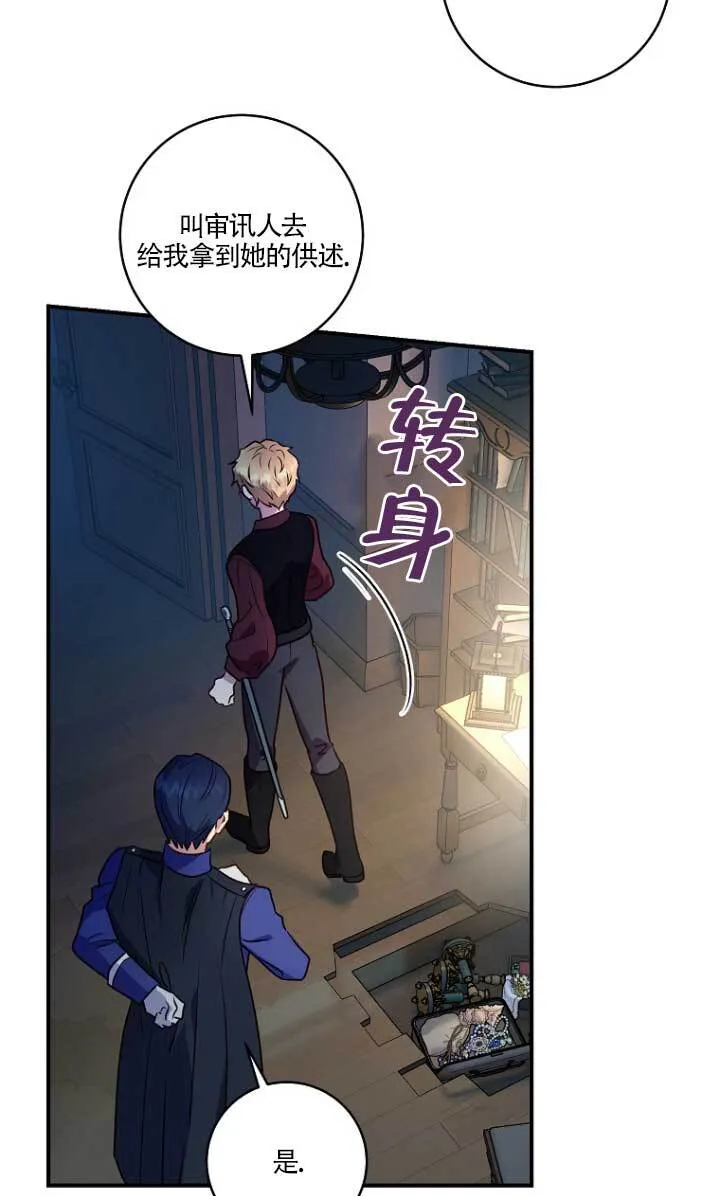 第03话43
