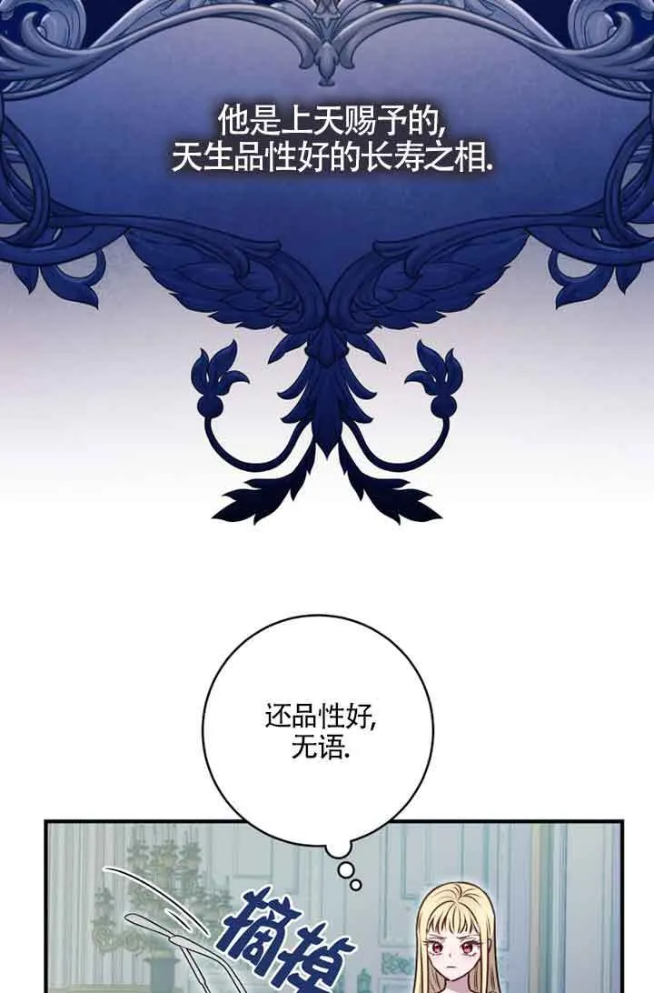 第05话43