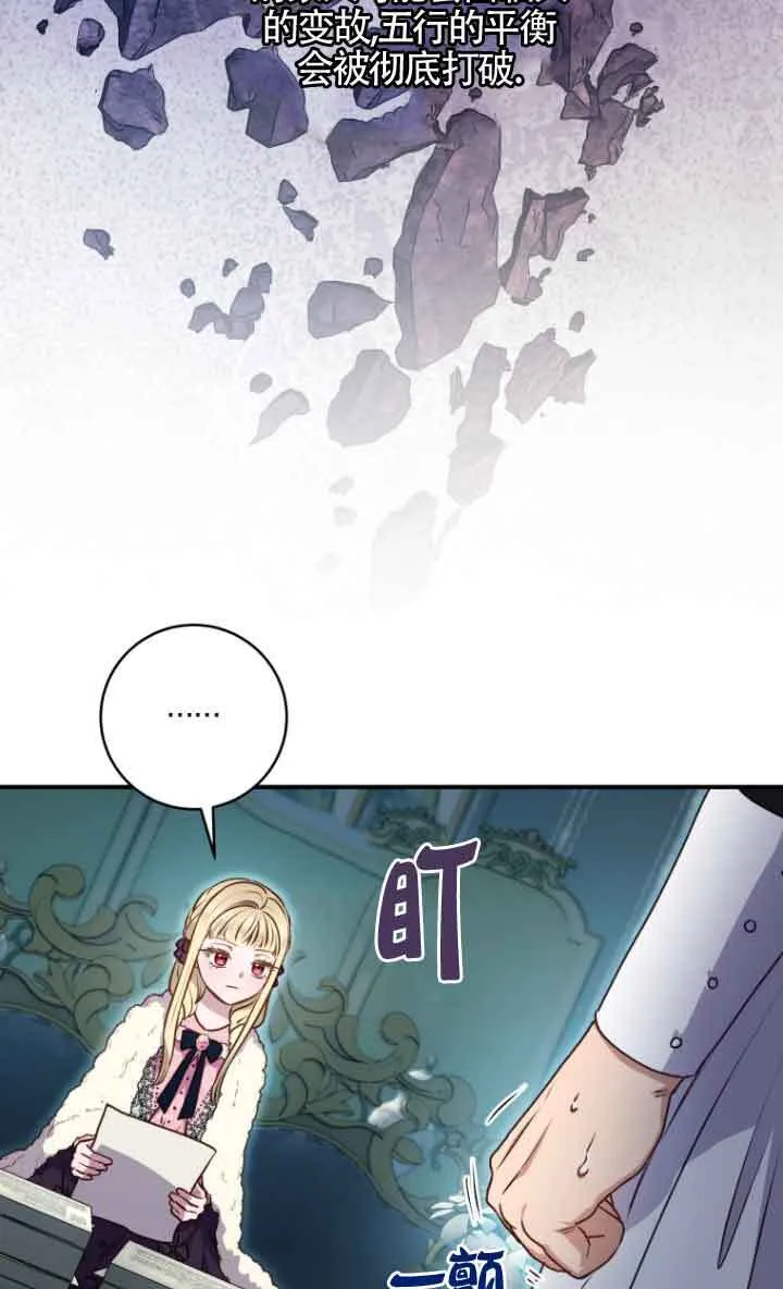 第10话72