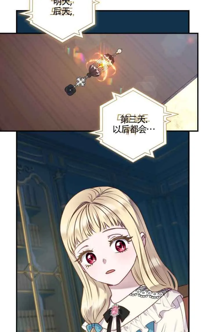 第09话11