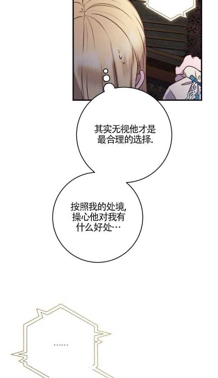 第08话59