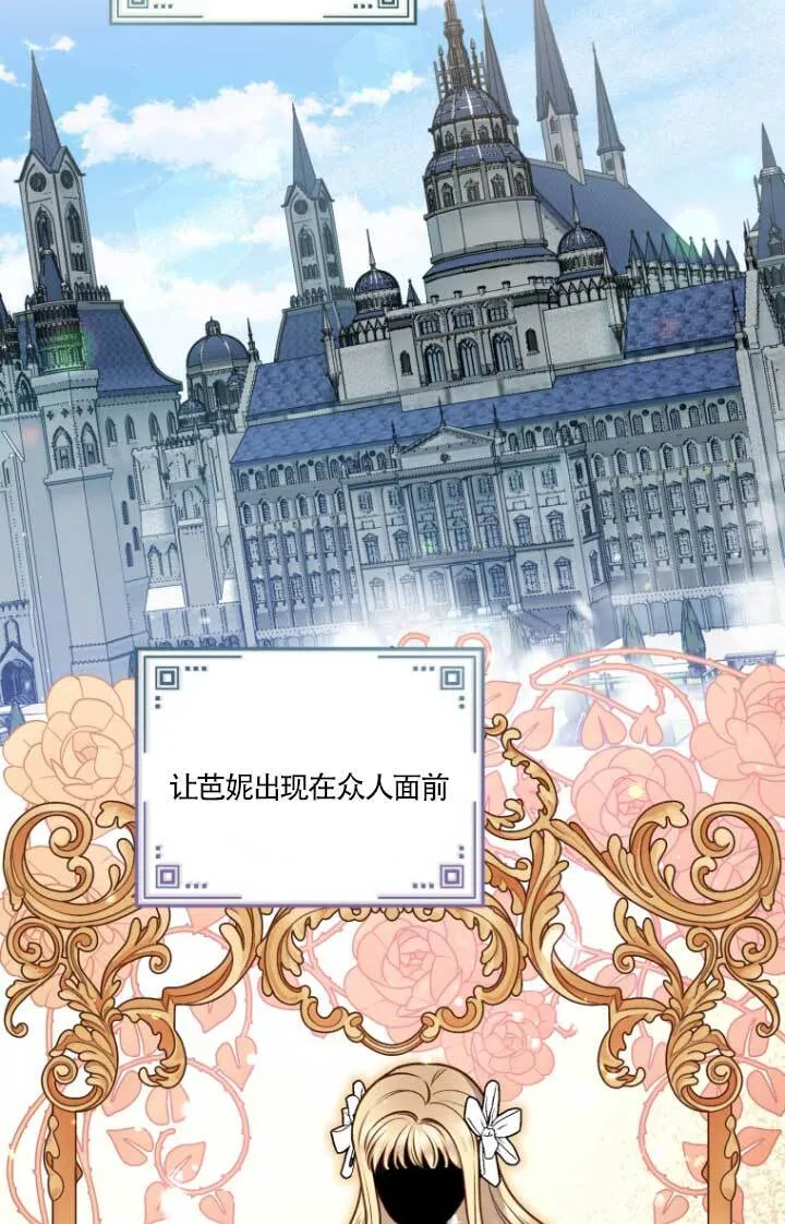 第04话61