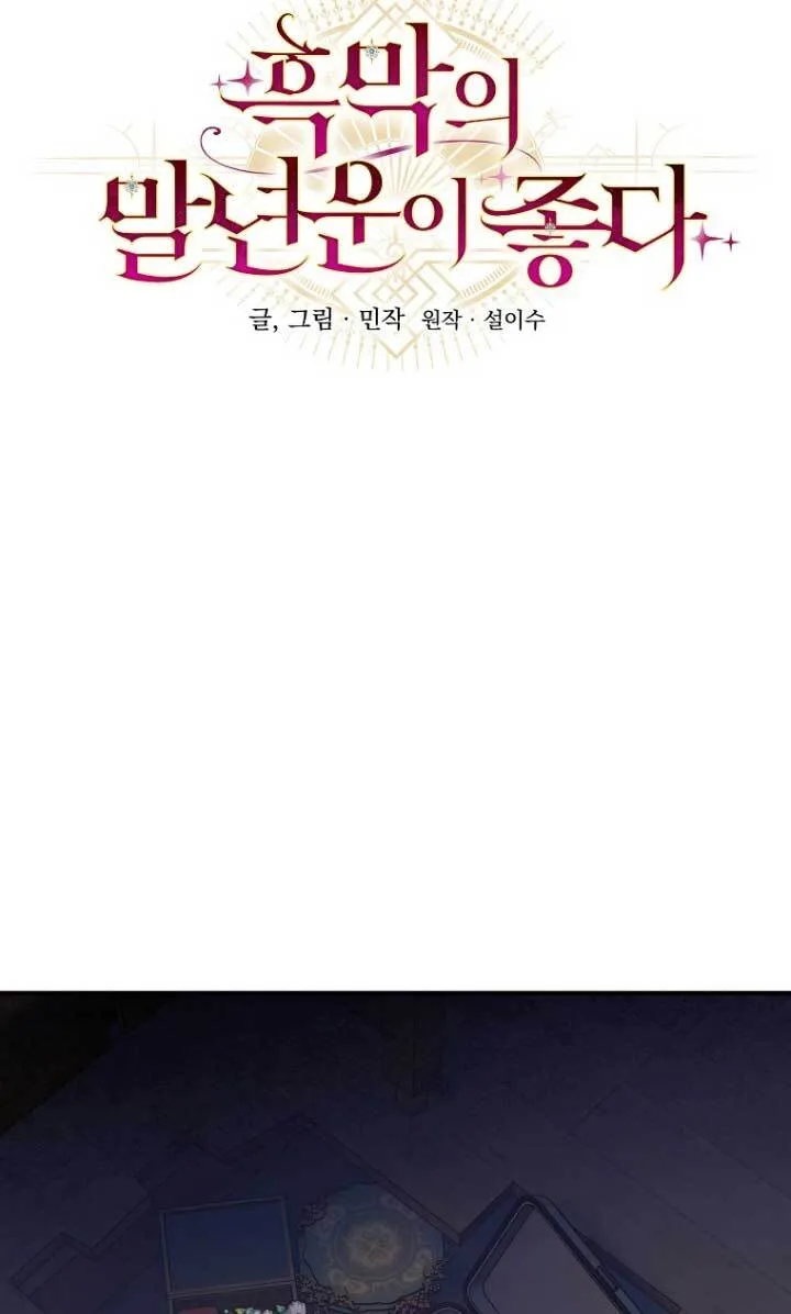 第03话36
