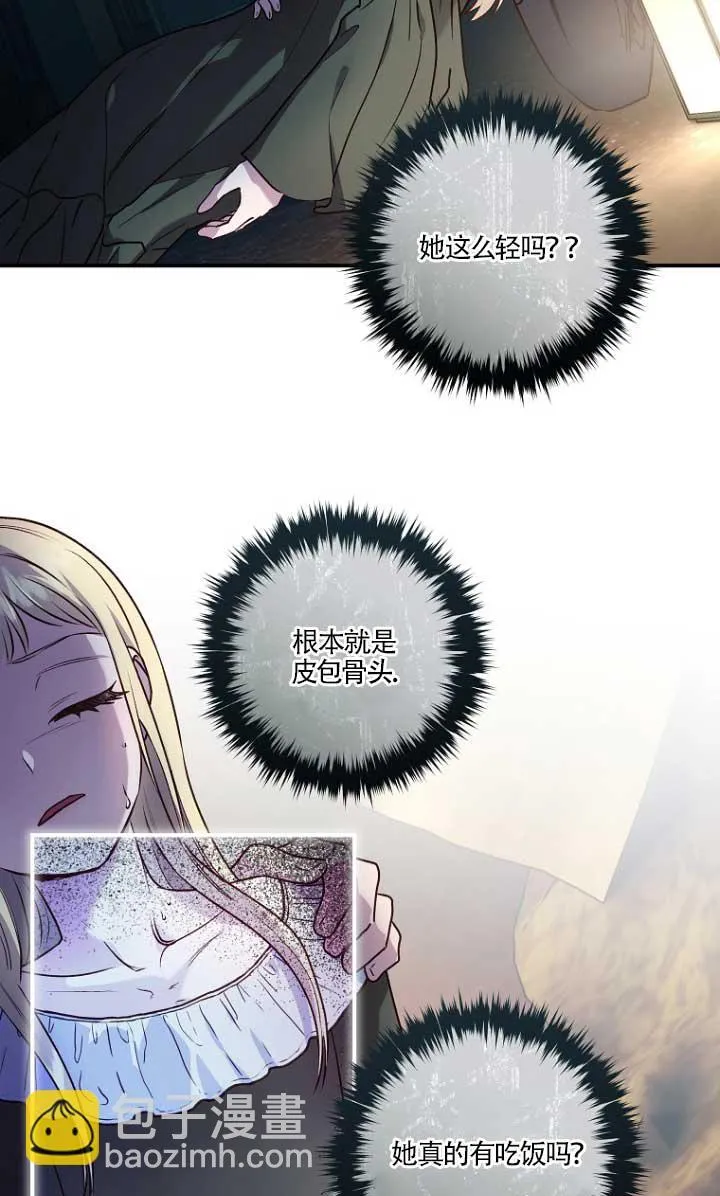 第03话55