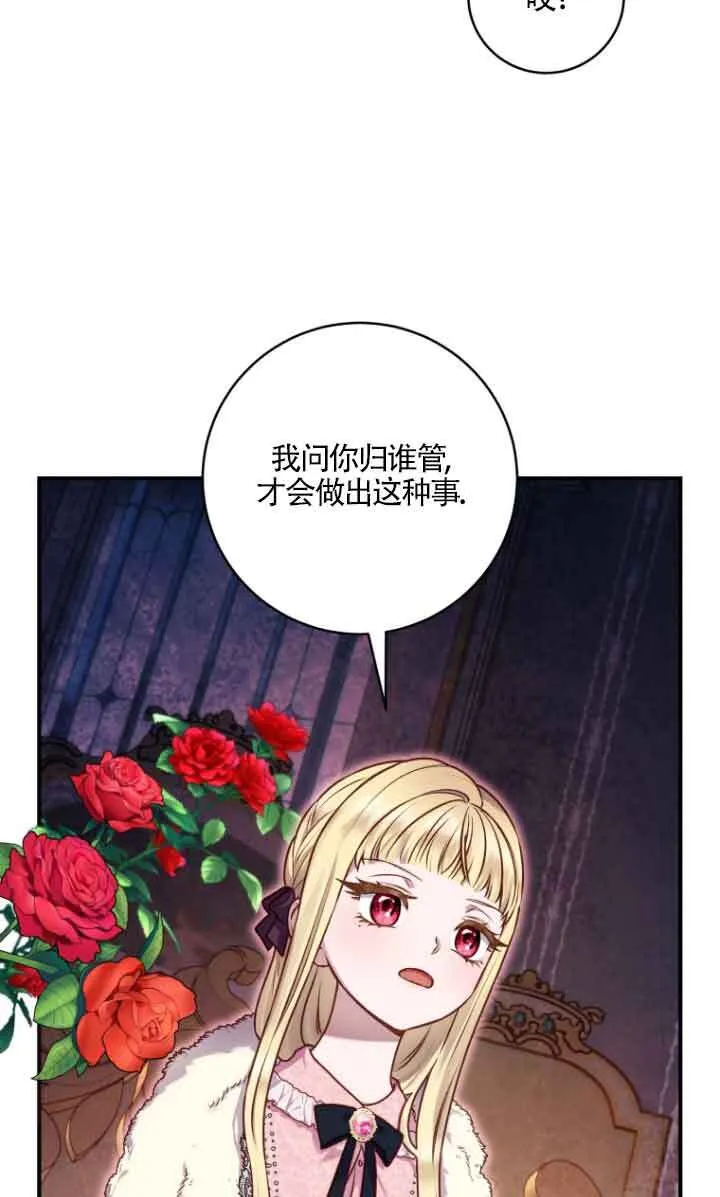第10话45