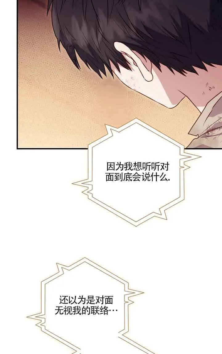 第06话57