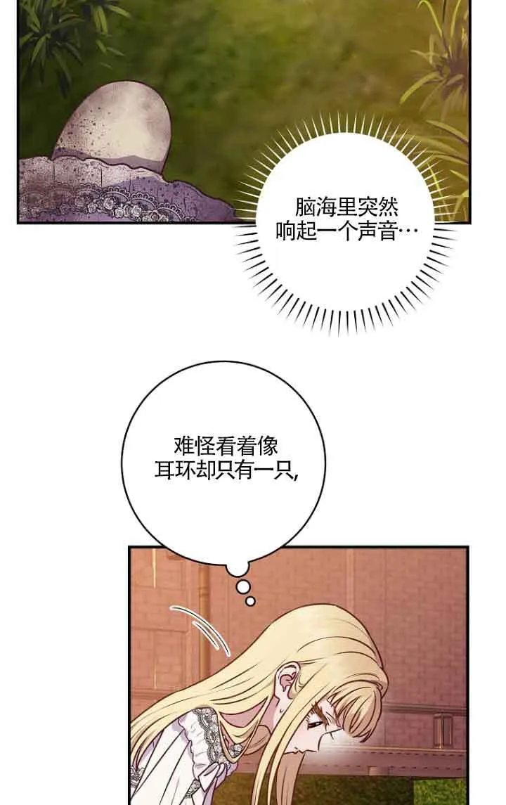 第06话41