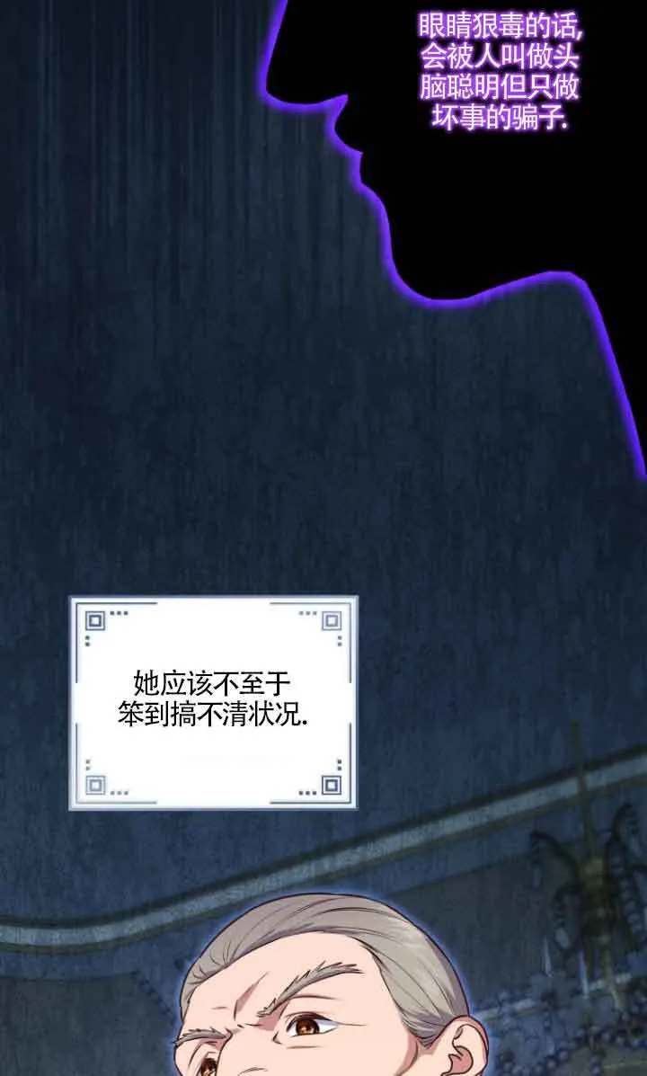 第10话53