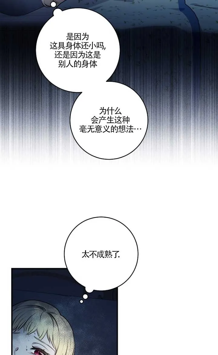 第03话72
