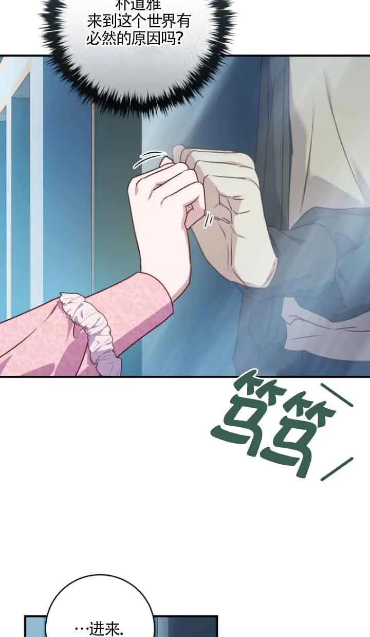 第09话73