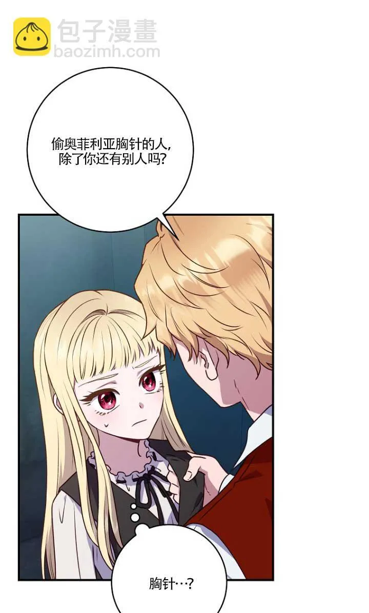 第02话6