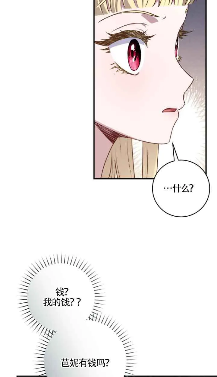 第08话12