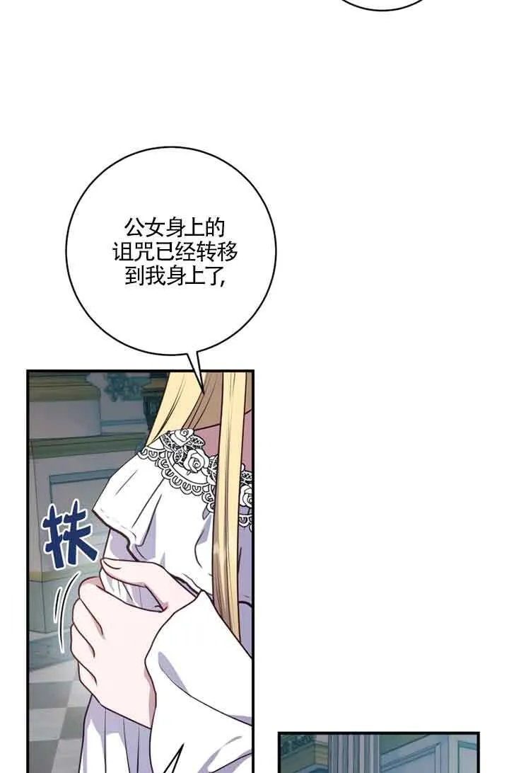 第05话50