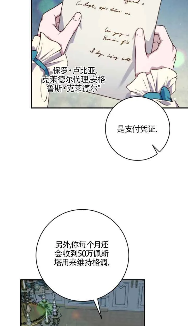 第08话41