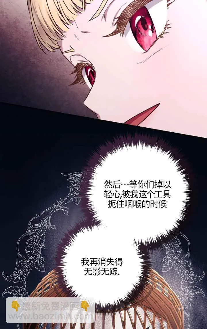 第06话19