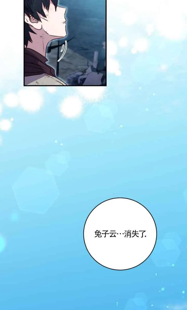第09话52