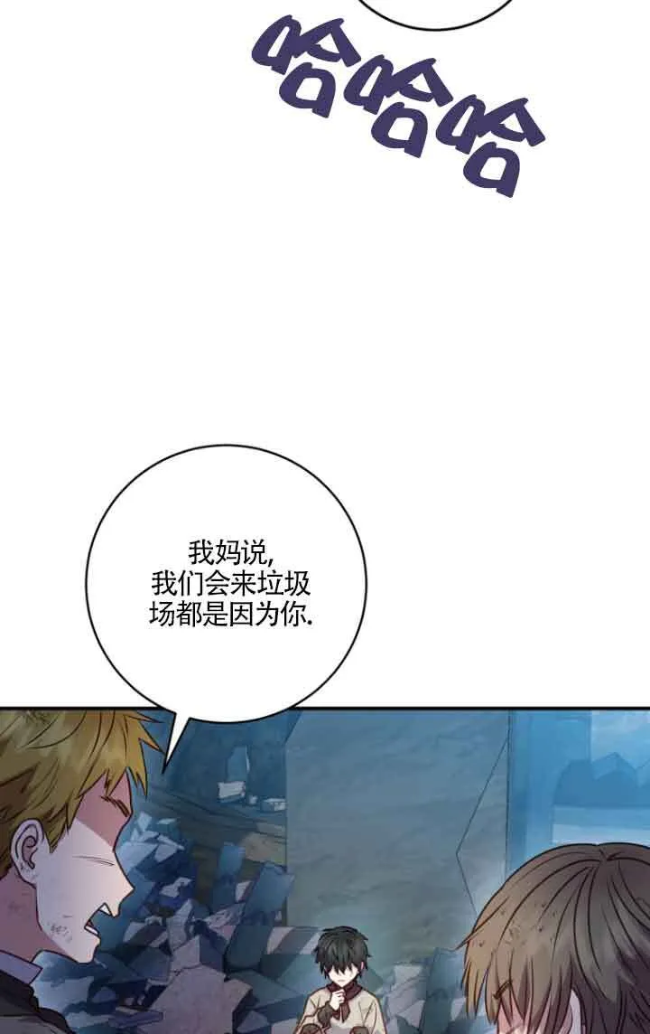 第09话38