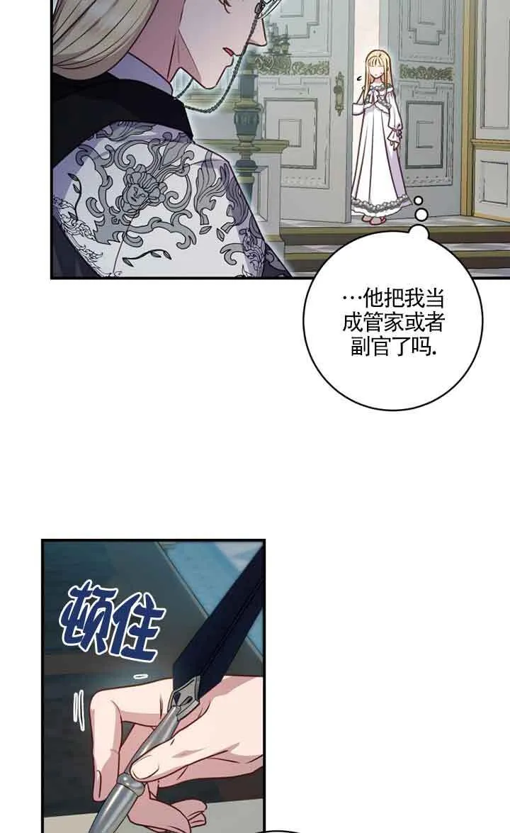 第05话31