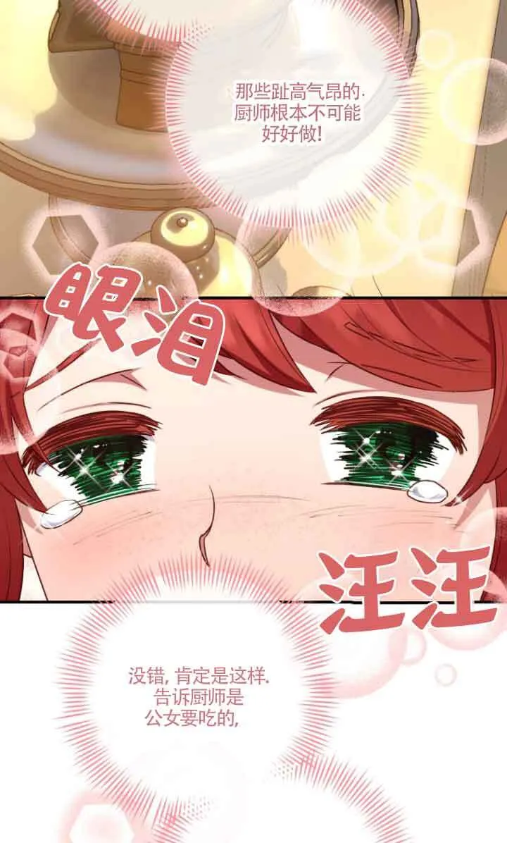 第07话39