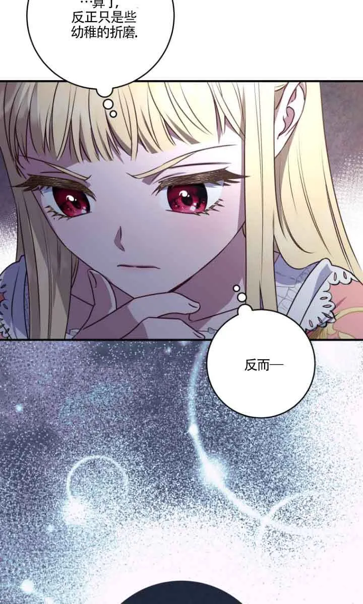 第07话25