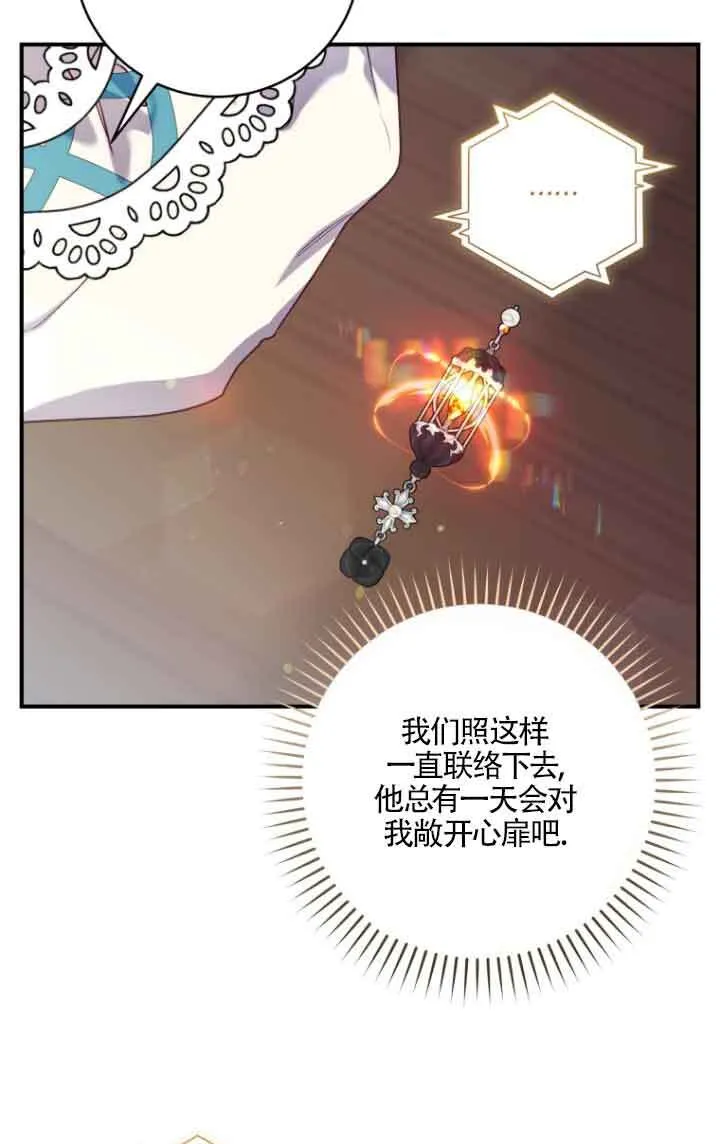 第09话31