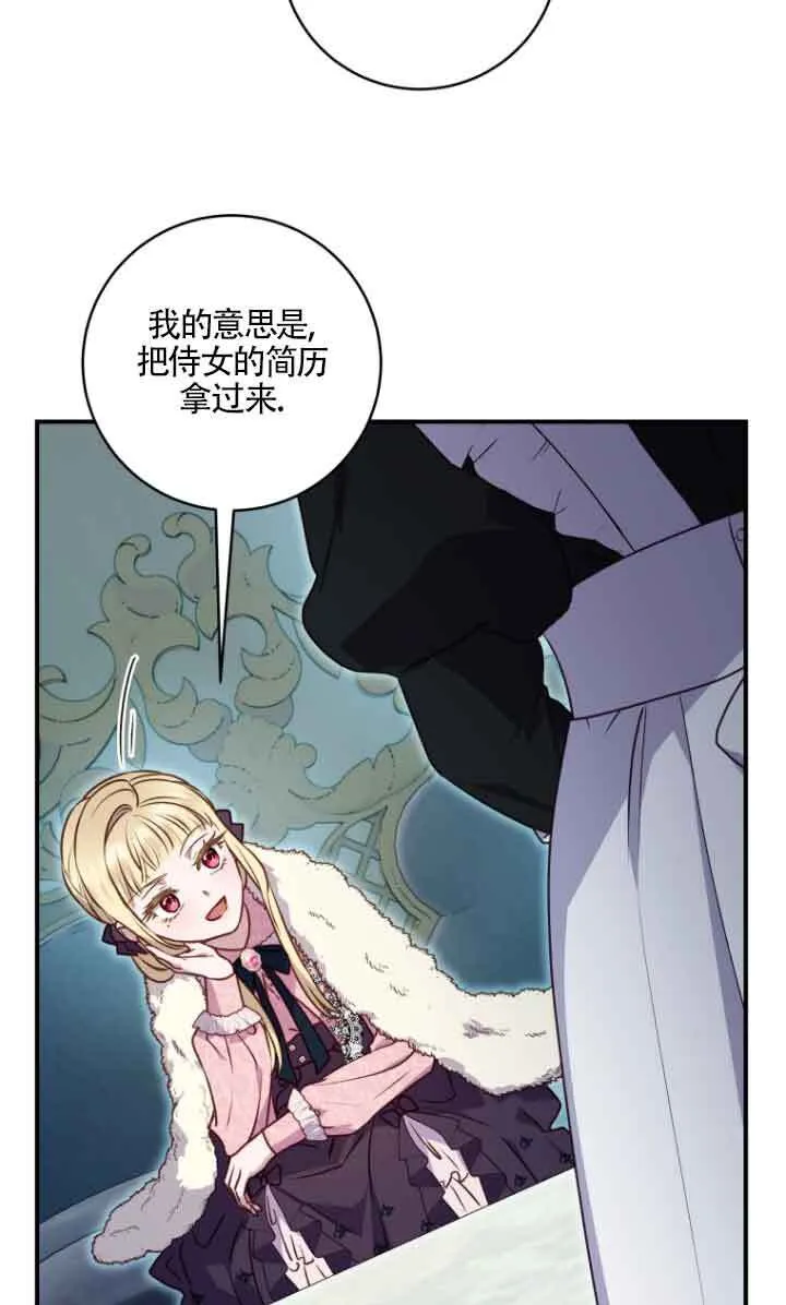 第10话58