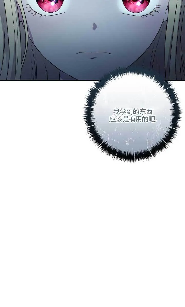第01话54