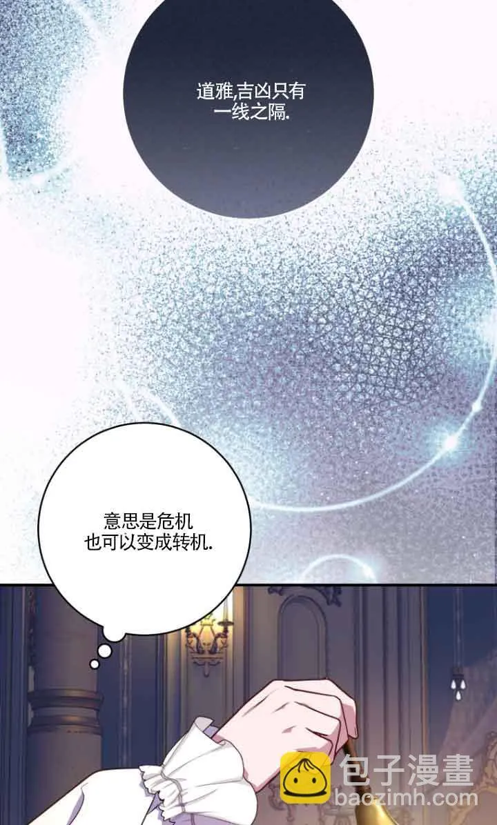 第07话26