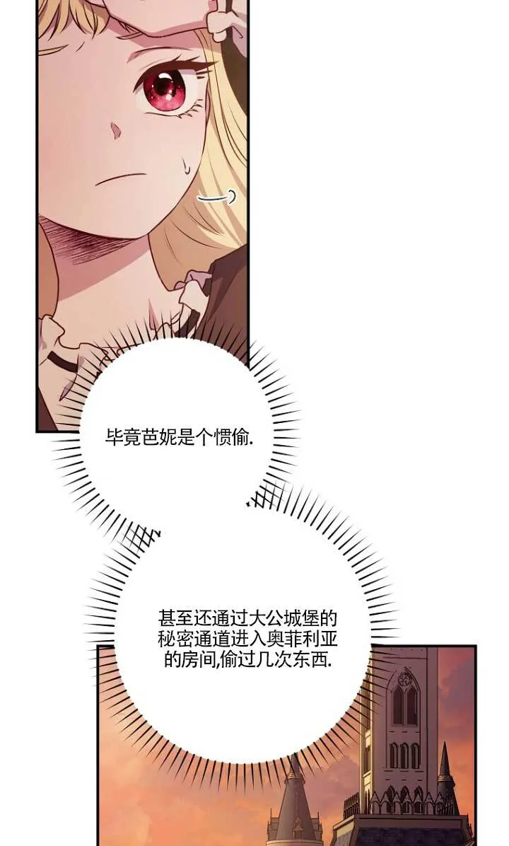 第02话15