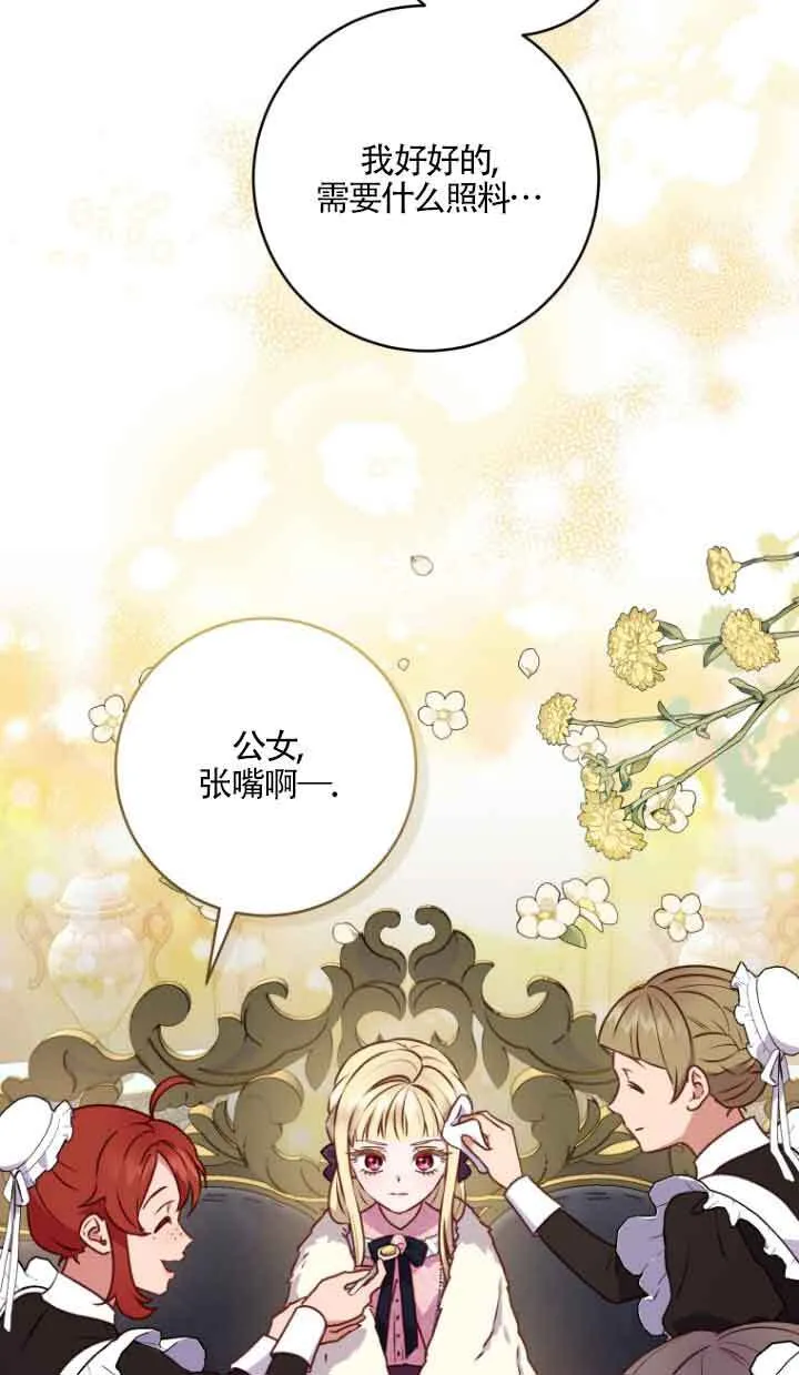 第09话77